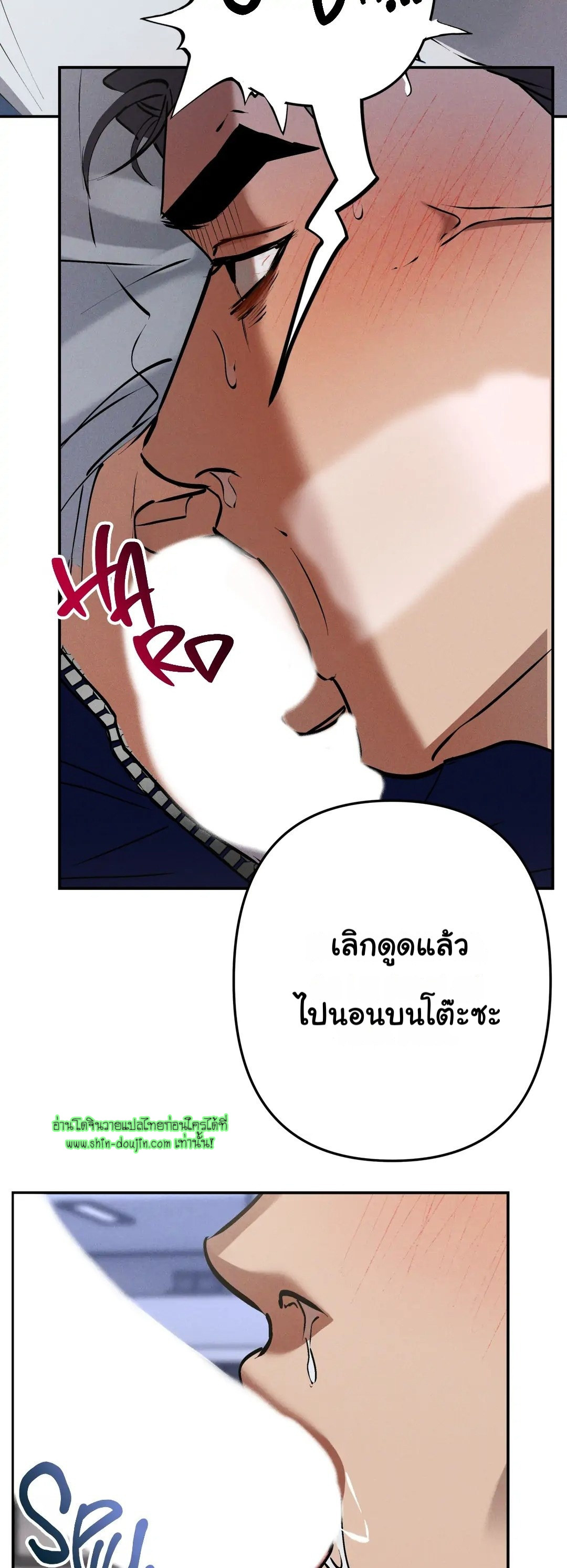 Hard Working Boss EP 2
